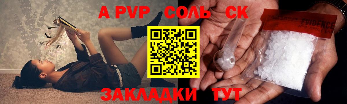 Alpha PVP кристаллы Кулебаки