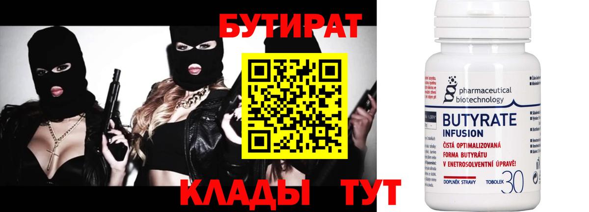 Гашиш  Кулебаки  A PVP СОЛЬ кристаллы  Вейп ТГК  Меф МЯУ МЯУ  АМФЕТАМИН кристаллы  МЕФ   МАРИХУАНА  КОКАИН  Вход с VPN 