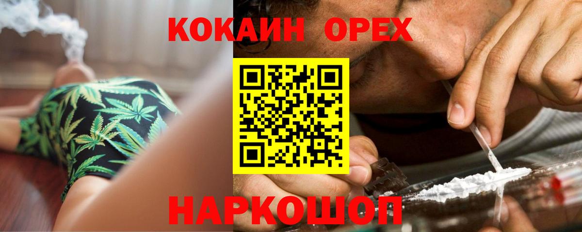 COCAIN Fish Scale Кулебаки
