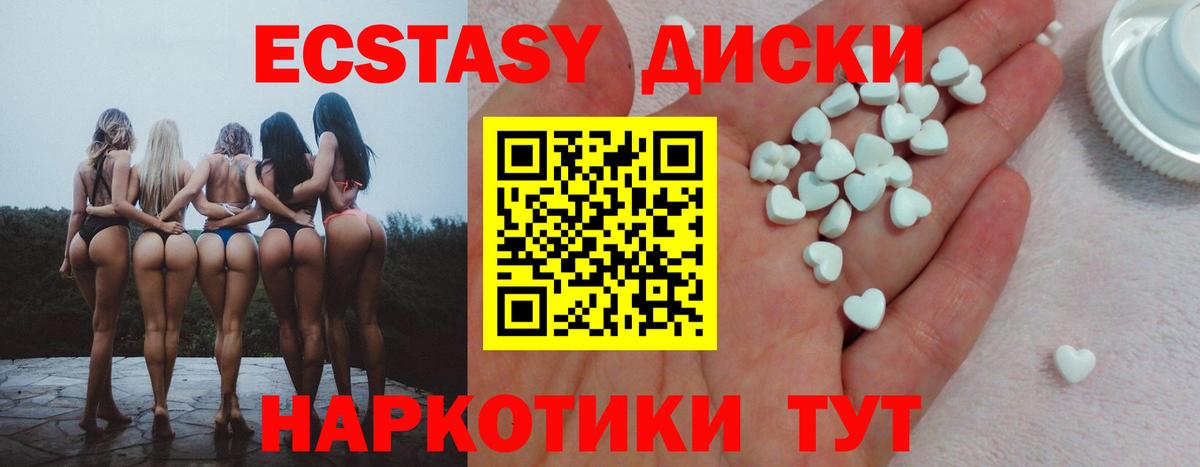 Экстази 99%  ЭКСТАЗИ 280мг  Кулебаки  Вход с VPN 