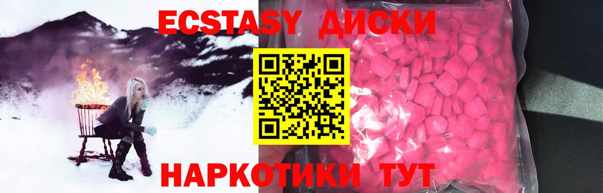 ЭКСТАЗИ 99% Кулебаки