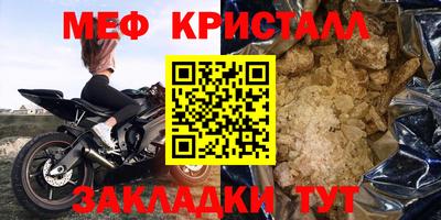 PSILOCYBIN Жуковский