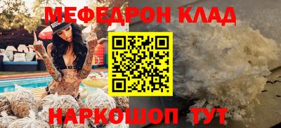 PSILOCYBIN Жуковский