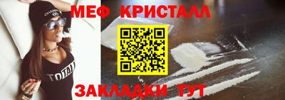 наркотики Ипатово