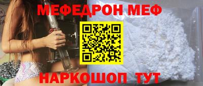 меф VHQ Ирбит