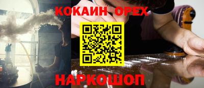 PSILOCYBIN Жуковский