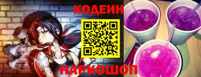 наркотики Ипатово