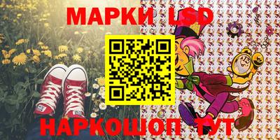 наркотики Ипатово