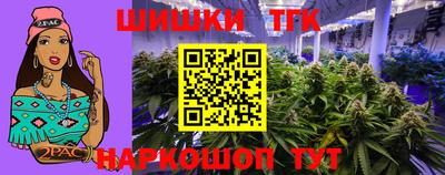 PSILOCYBIN Жуковский