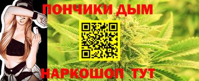 наркотики Ипатово