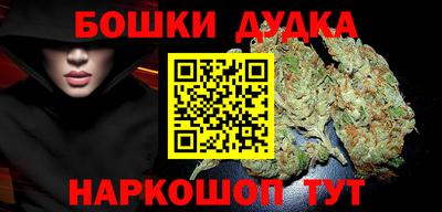 наркотики Ипатово