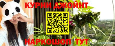 мефедрон Заволжье