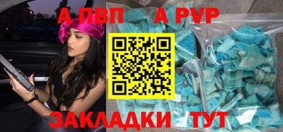 меф VHQ Ирбит