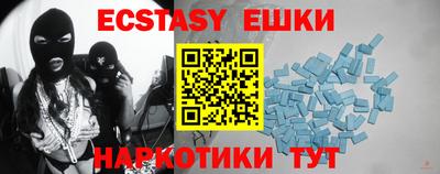 наркотики Ипатово