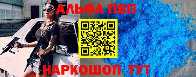 наркотики Ипатово