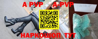мефедрон Заволжье