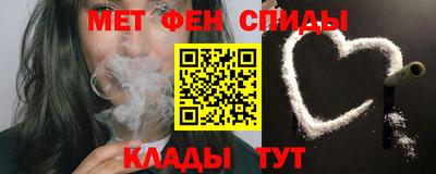 меф VHQ Ирбит