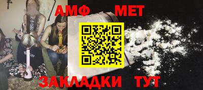 ALPHA PVP Заводоуковск