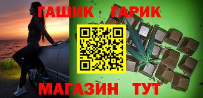 наркотики Ипатово