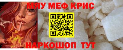 мефедрон Заволжье