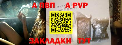 наркотики Ипатово