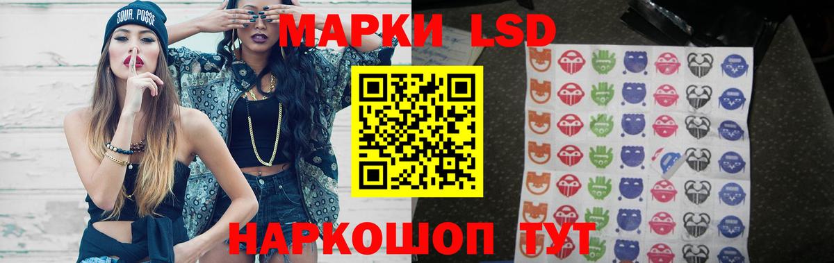 LSD-25 экстази кислота  ЛСД экстази  Кулебаки  Вход с VPN 