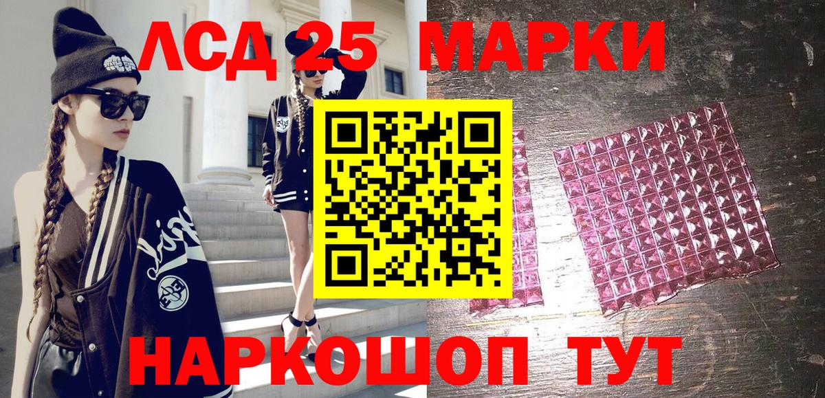 Марки NBOMe  Марки N-bome 1500мкг  Вход с VPN  Кулебаки  Марки N-bome 1500мкг 