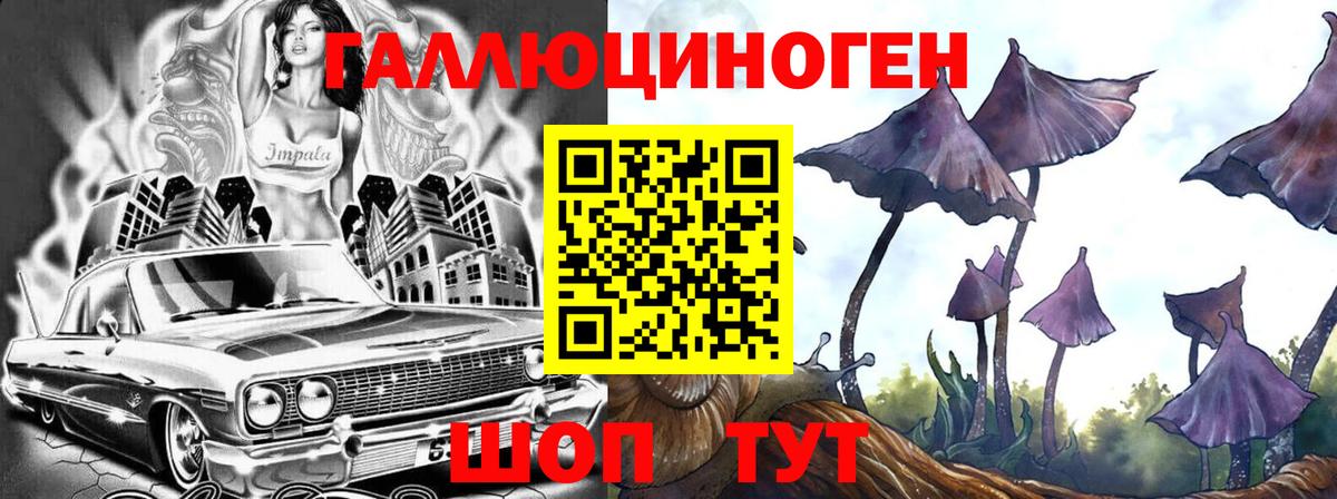Галлюциногенные грибы мицелий  Вход с VPN  сколько стоит  Кулебаки  Галлюциногенные грибы Magic Shrooms 