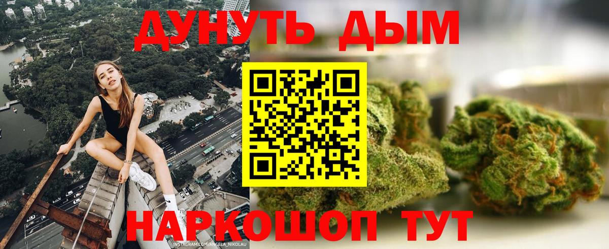 МАРИХУАНА MAZAR  Канабис OG Kush  Вход с VPN  Кулебаки  Конопля марихуана 